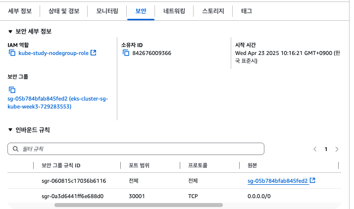 스파르타 즉문즉답